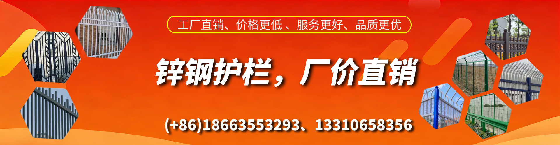 阜新锌钢护栏生产厂家